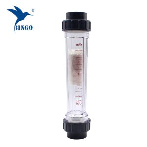 液體水錶塑料流量空氣流量傳感器