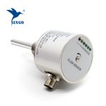 變送器高可靠性水流量傳感器熱擴散流量開關價格